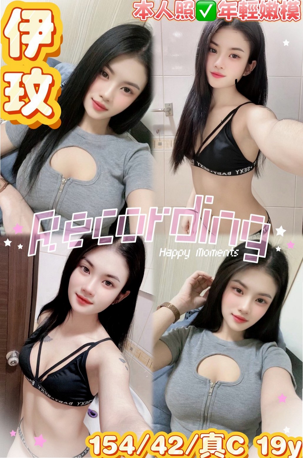 🐠 美娜 │ Aquarium Specimen │ 三芝找女人 │ 舞蹈系的學生 │ 170cm │ 49kg │ C罩杯 │ 21歲 │ 有誠意約者再購買,也請好好愛護~輕熟女、 台灣咩打扮時尚,齊臀短裙、